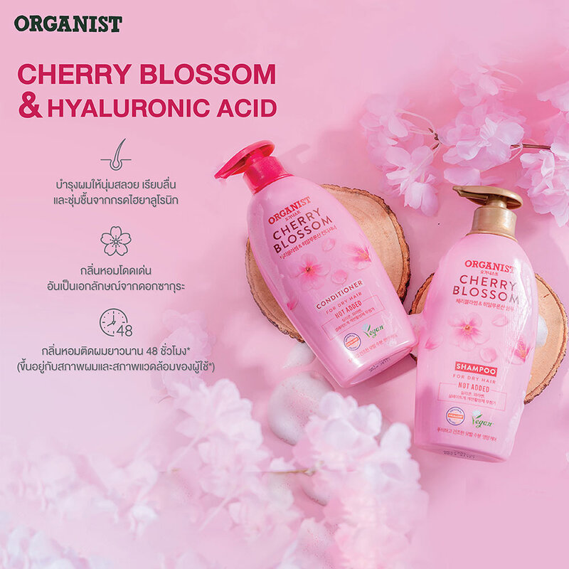 ORGANIST Elastine Organist Cherry Blossom Hydrating Conditioner 500ml