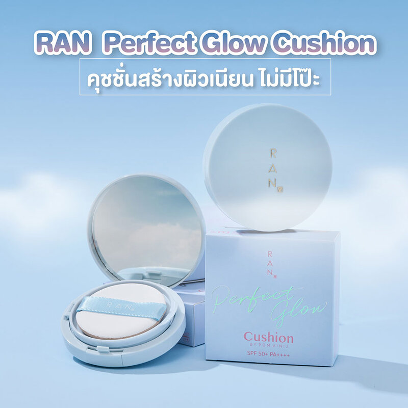 RAN COSMETIC Perfect Glow Cushion SPF 50+ PA++++ By Pom Vinij 15g #01 Light
