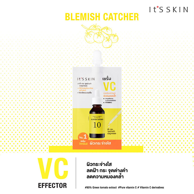 It's Skin Power 10 Formula VC Advanced 6ml