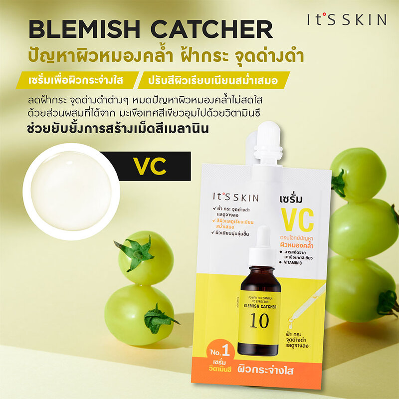 It's Skin Power 10 Formula VC Advanced 6ml