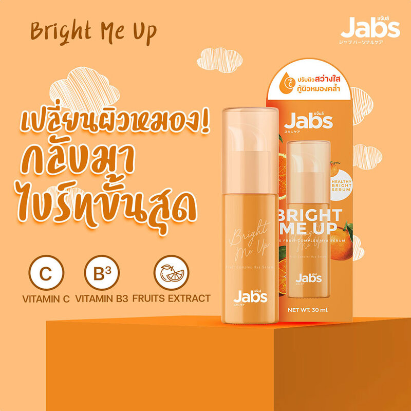 Jabs Bright Me Up 30ml