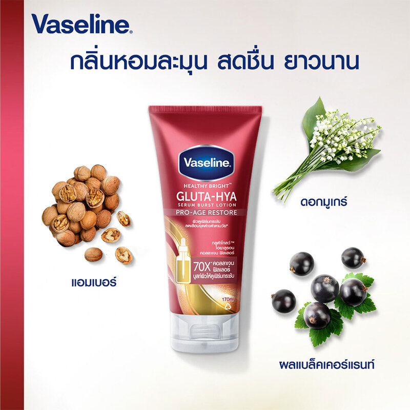 Vaseline Healthy Bright Gluta-Hya Serum Burst Lotion Pro-Age Restore 170ml