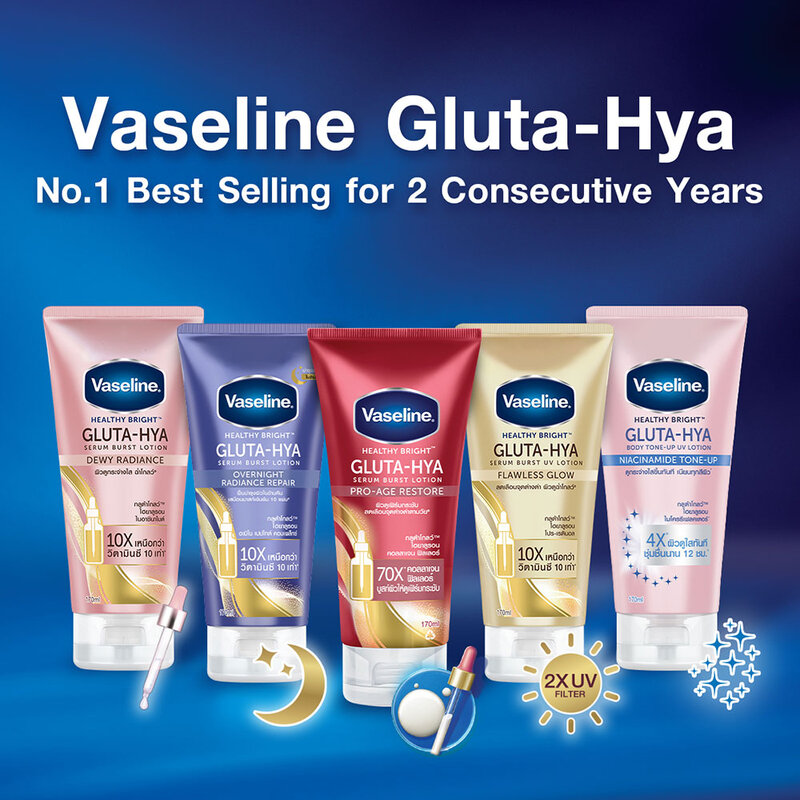 Vaseline Healthy Bright Gluta-Hya Serum Burst Lotion Flawless Glow [300ml x 2pcs]
