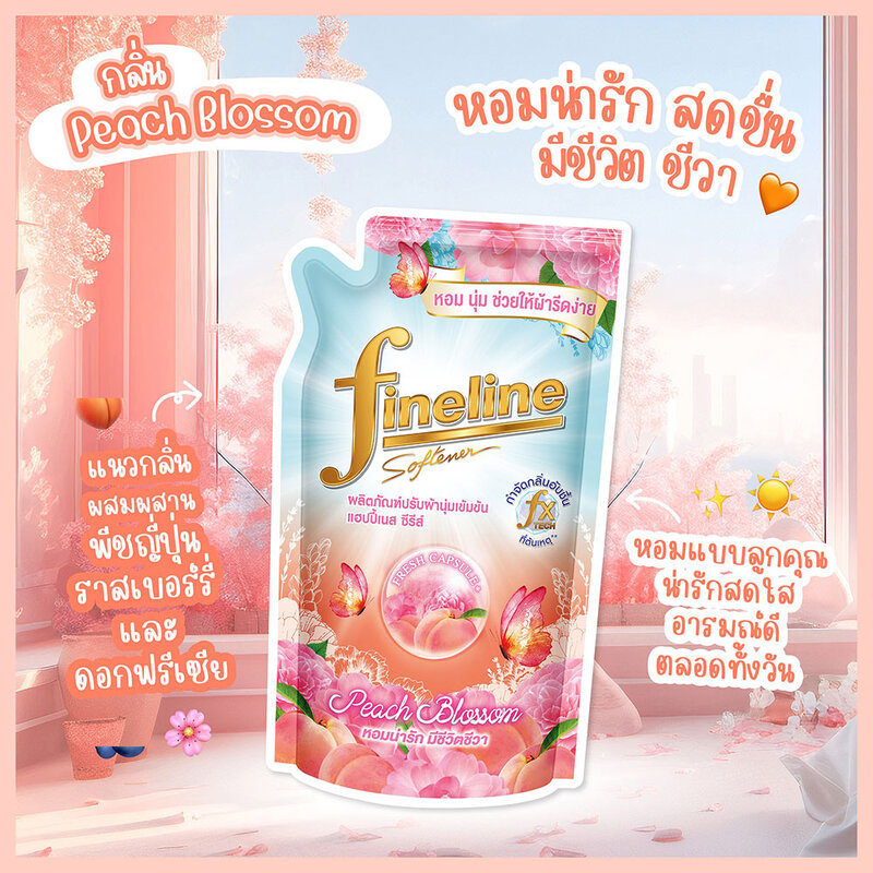 Fineline Fabric Softener Happiness Peach Blossom 1150ml