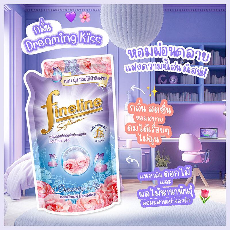 Fineline Fabric Softener Happiness Dreaming Kiss 1150ml