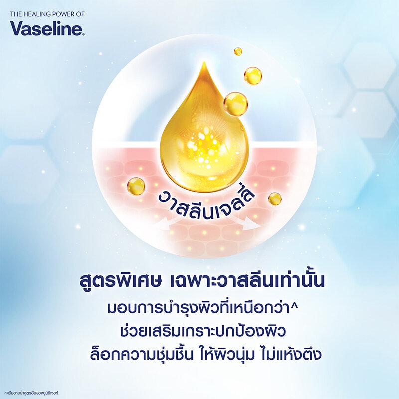 Vaseline Healthy Plus Body Wash Healthy Bright [400ml x 2pcs]