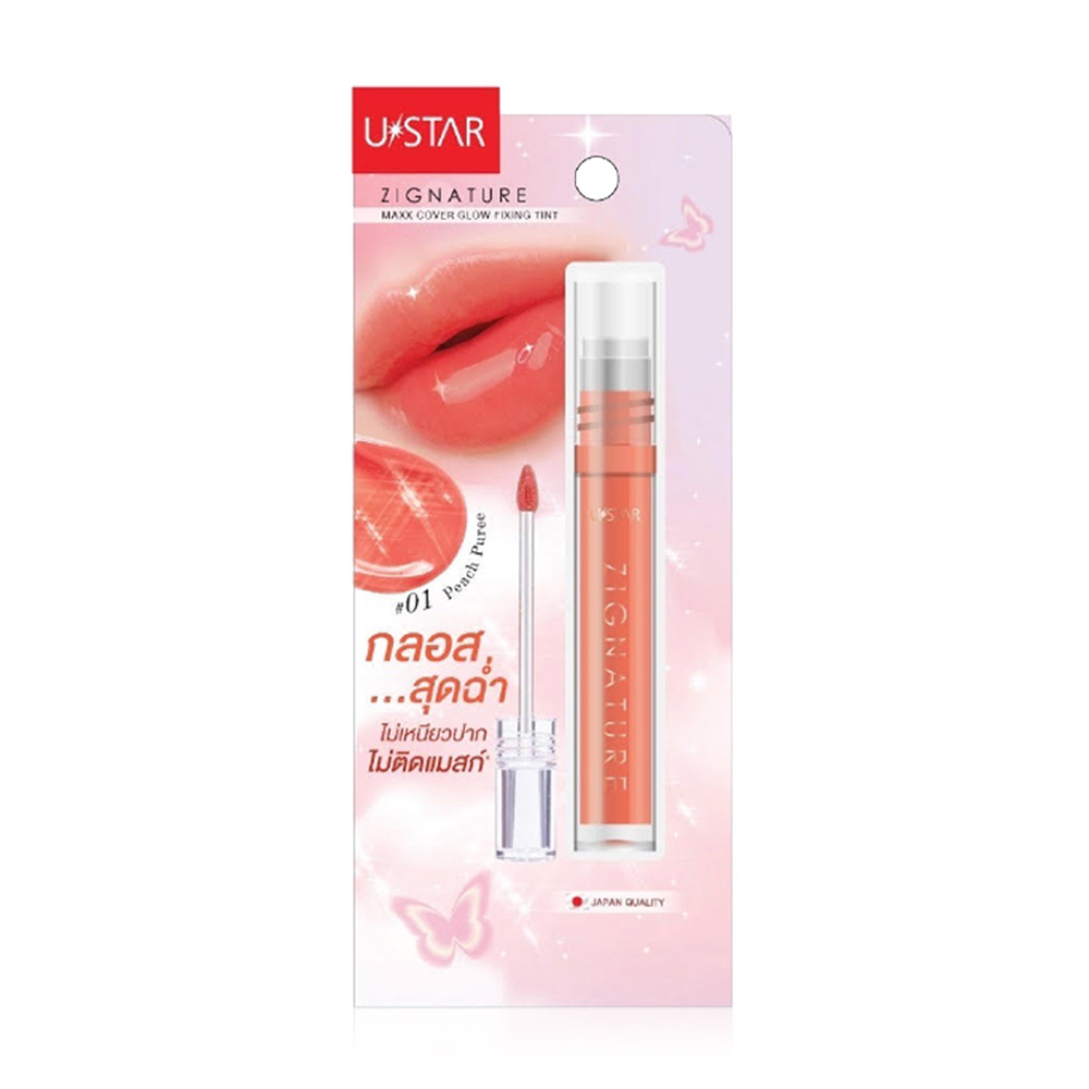 U-Star Zignature Maxx Cover Glow Fixing Tint 2.5g #Peach Puree