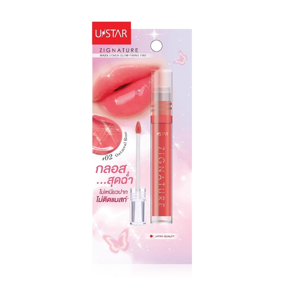 U-Star Zignature Maxx Cover Glow Fixing Tint 2.5g #Oatmeal Rose