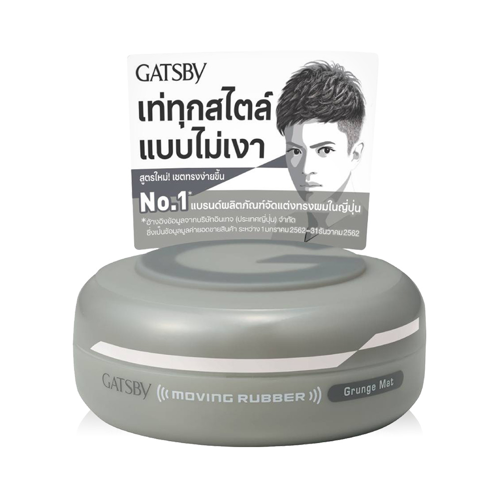 GATSBY Moving Rubber Grunge Mat 80g