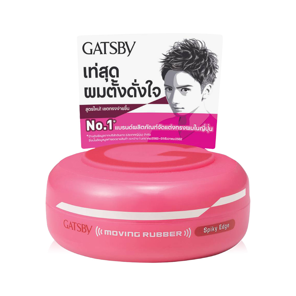 GATSBY Moving Rubber Spiky Edge 80g
