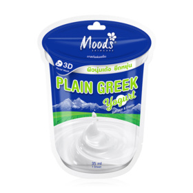 #Plain Greek