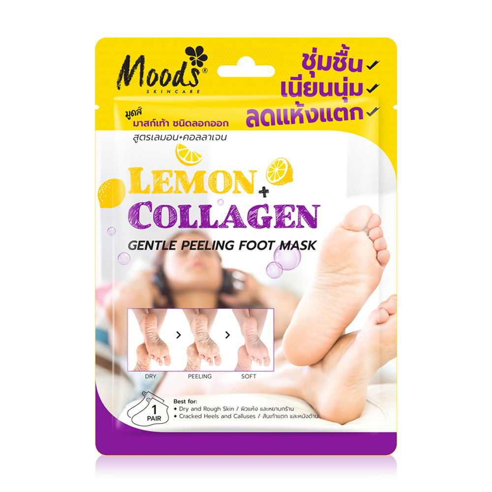 Moods Skin Care Lemon & Collagen Gentle Peeling Foot Mask 1 Pair
