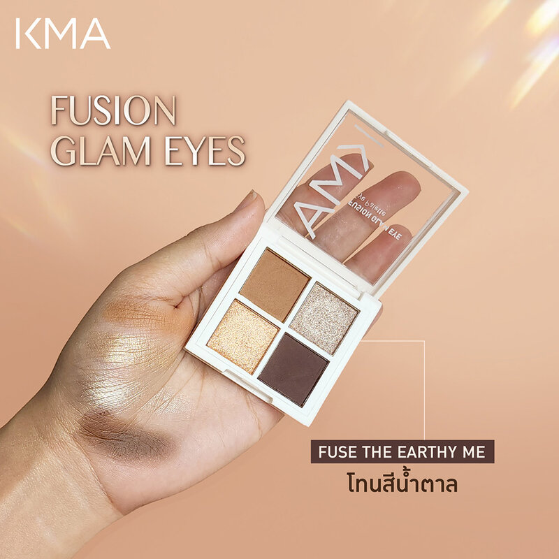 KMA Fusion Glam Eye 4.8g #NN Earthy Me