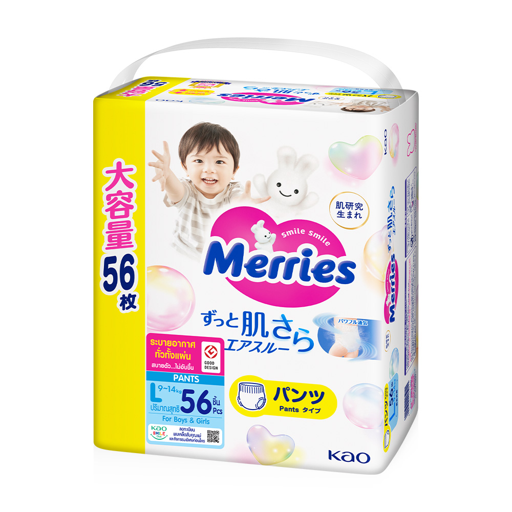 Merries Pants Ultra Jumbo Size L 56pcs