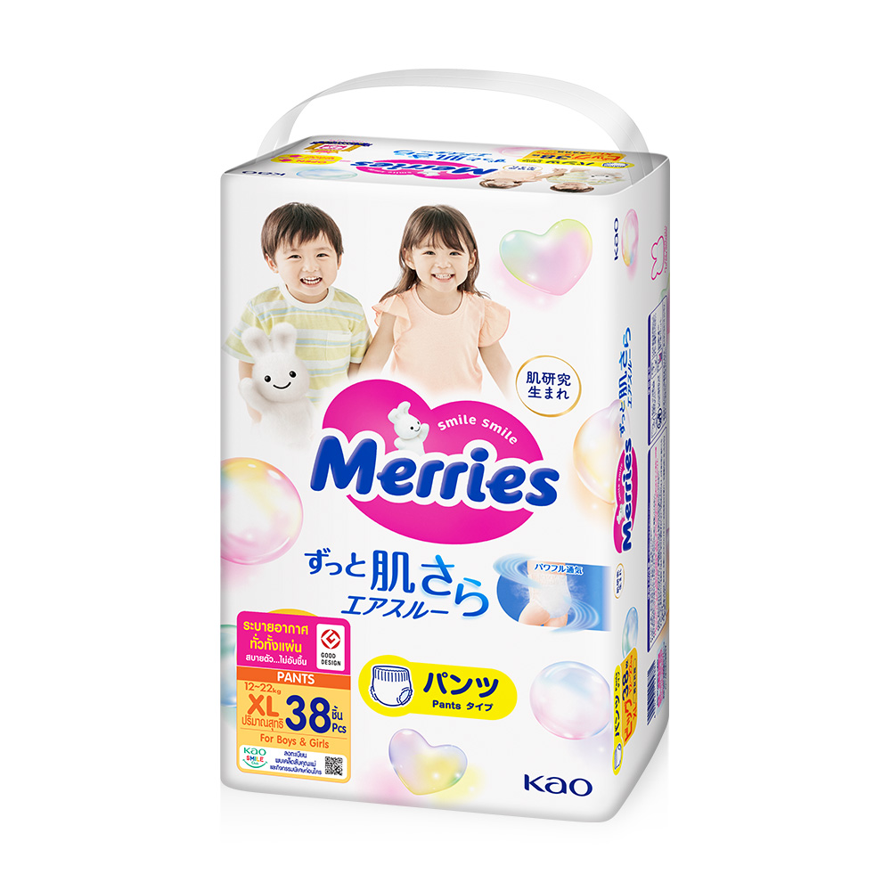 Merries Pants Super Jumbo Size XL 38pcs