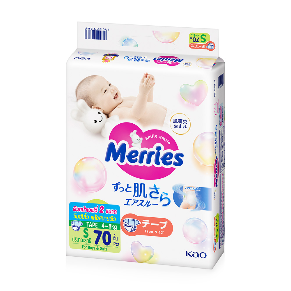 Merries Japan Tape Size S 70pcs
