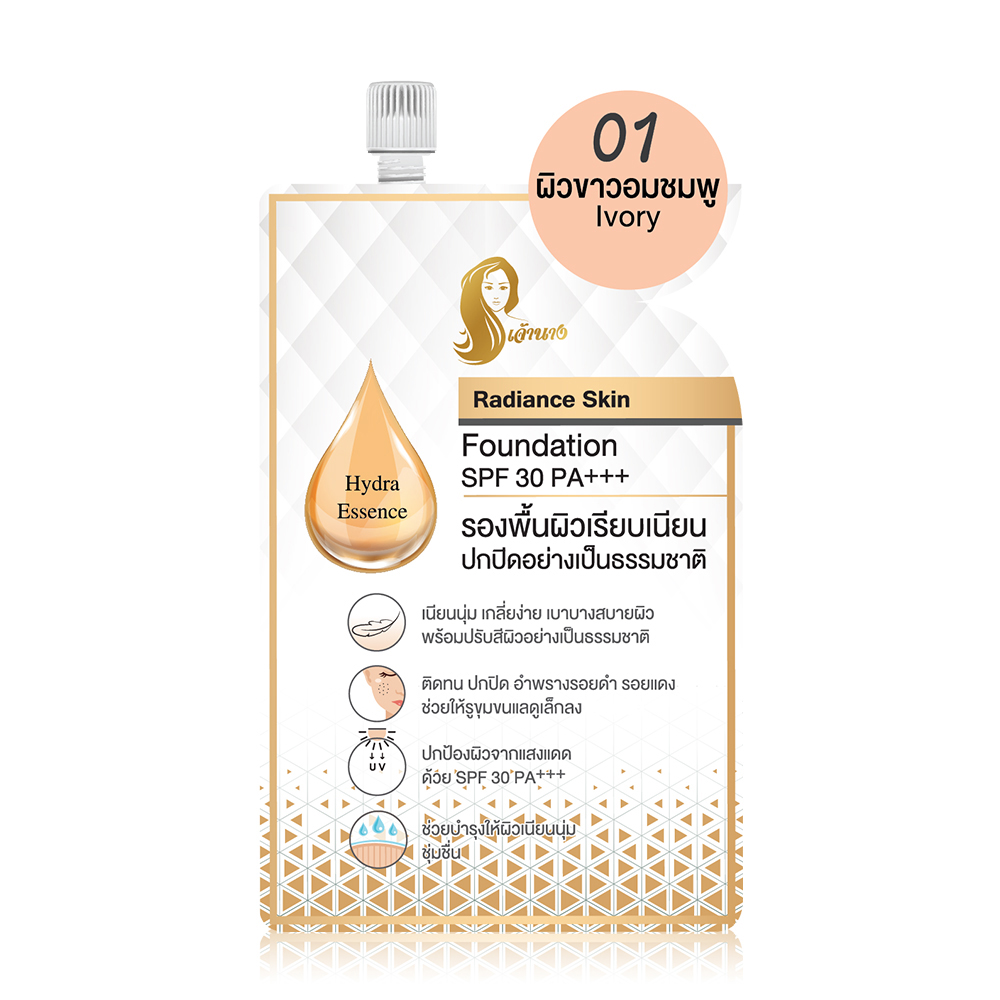 Chaonang Radiance Skin Foundation SPF30/PA+++ 5g #01 Ivory