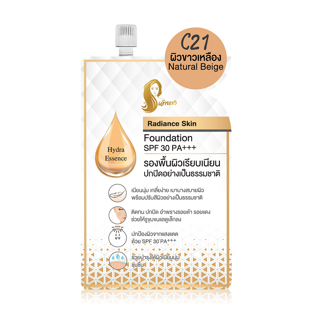 Chaonang Radiance Skin Foundation SPF30/PA+++ 5g #C21 Natural Beige