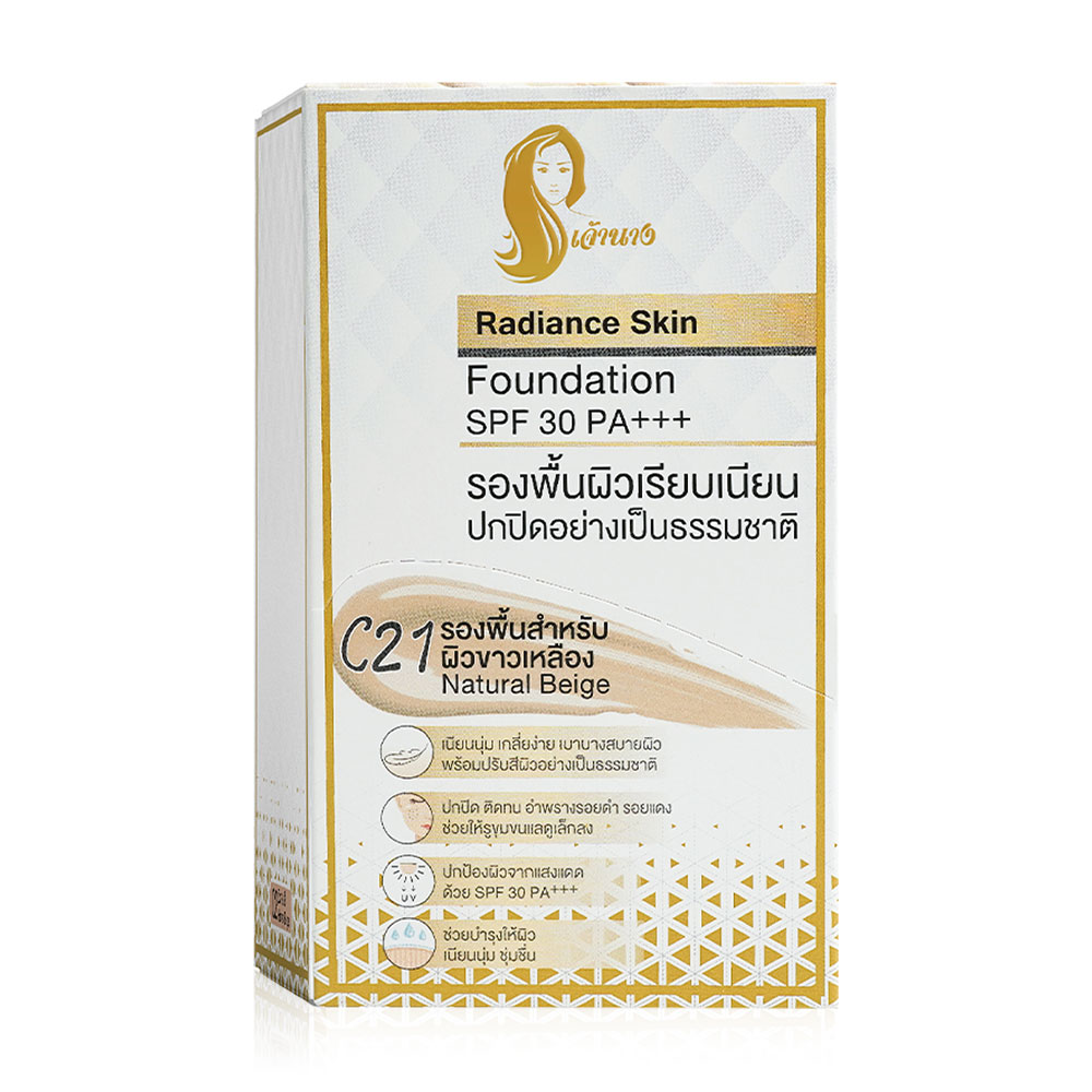 Chaonang Radiance Skin Foundation SPF30PA+++ [5g x 6pcs] #C21 Natural Beige