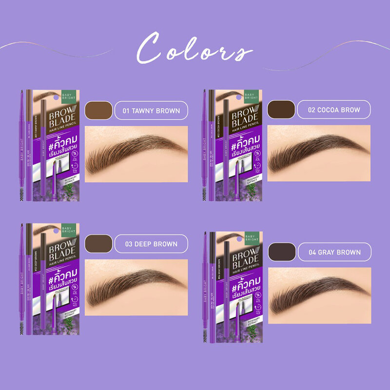 Baby Bright Brow Blade Hair Line Pencil 0.05g #03 Deep Brown