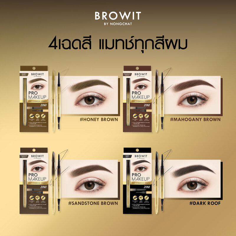 Browit Pro Makeup Flat Eyebrow Pencil 0.08g #Dark Roof