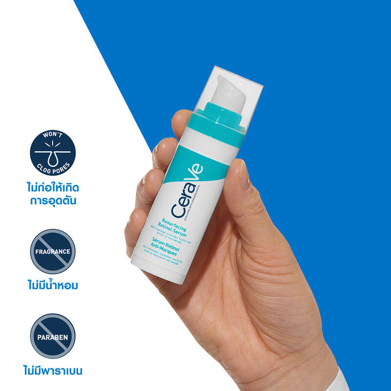 CeraVe Resurfacing Retinol Serum 30ml