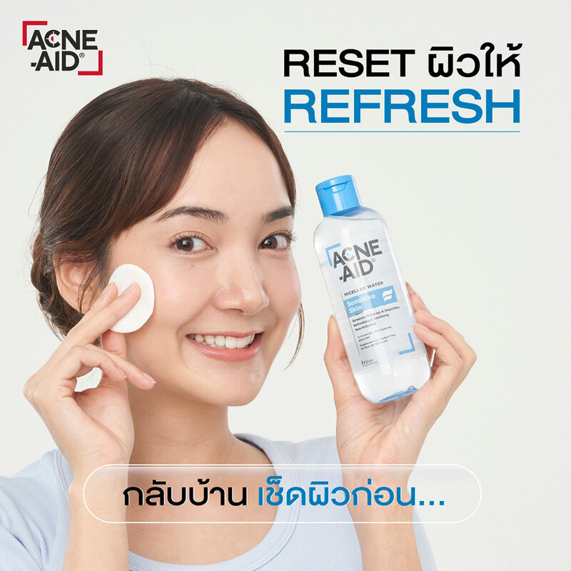 ACNE-AID Micellar Water Sensitive Skin 235ml