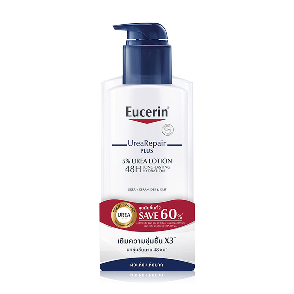 Eucerin Set 2 Items Urea Repair Plus 5% Urea Lotion 400ml + 250ml ( สินค้าหมดอายุ : 2026.02.27 ) 
