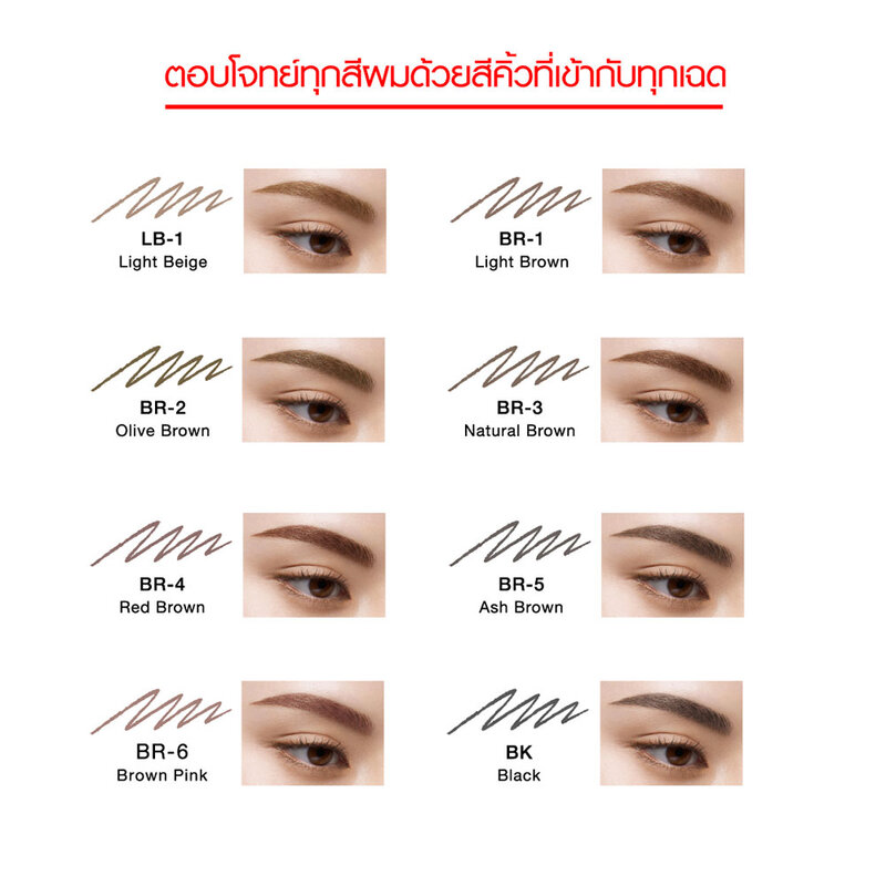 KATE Eyebrow Pencil Z 0.07g #BR-2