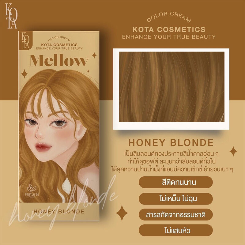 Kota Cosmetics Color Cream Mellow 200ml #Honey Blonde