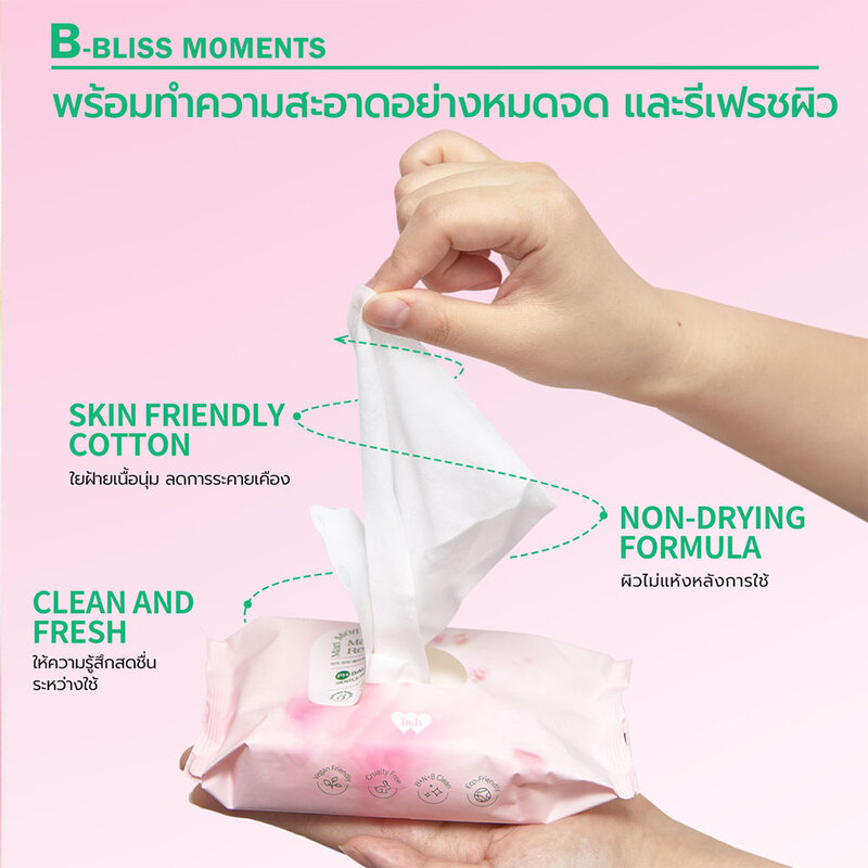 barenbliss Mari Mori Make Up Remover Wipes 20pcs