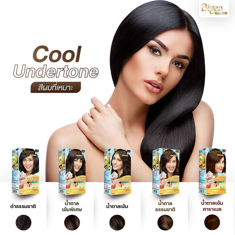 Bigen Cream Color 208g #Dark Brown