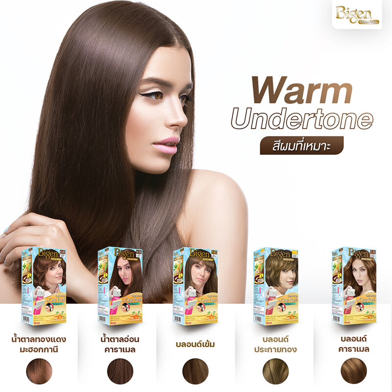 Bigen Cream Color 208g #Dark Brown