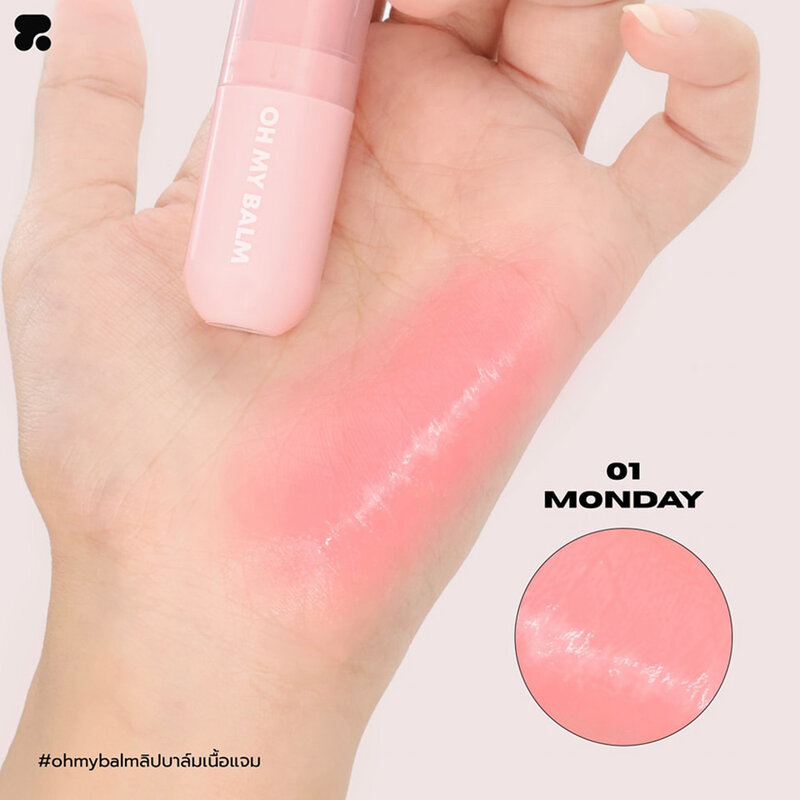 2P Original Oh My Balm Juicy And Glowy 3.3g #01 Monday