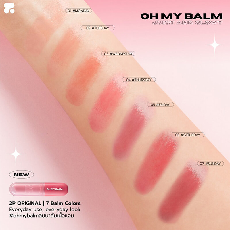 2P Original Oh My Balm Juicy And Glowy 3.3g #01 Monday