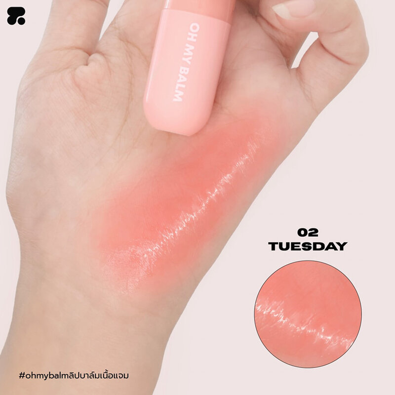 2P Original Oh My Balm Juicy And Glowy 3.3g #02 Tuesday