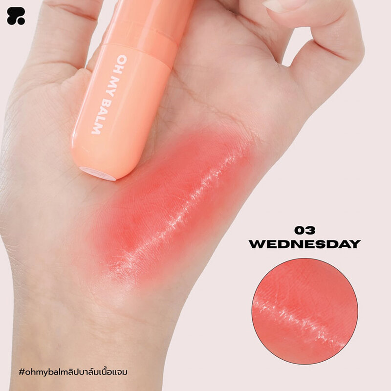 2P Original Oh My Balm Juicy And Glowy 3.3g #03 Wednesday