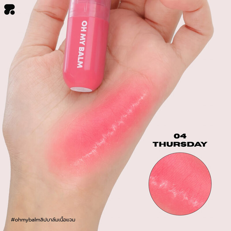 2P Original Oh My Balm Juicy And Glowy 3.3g #04 Thursday