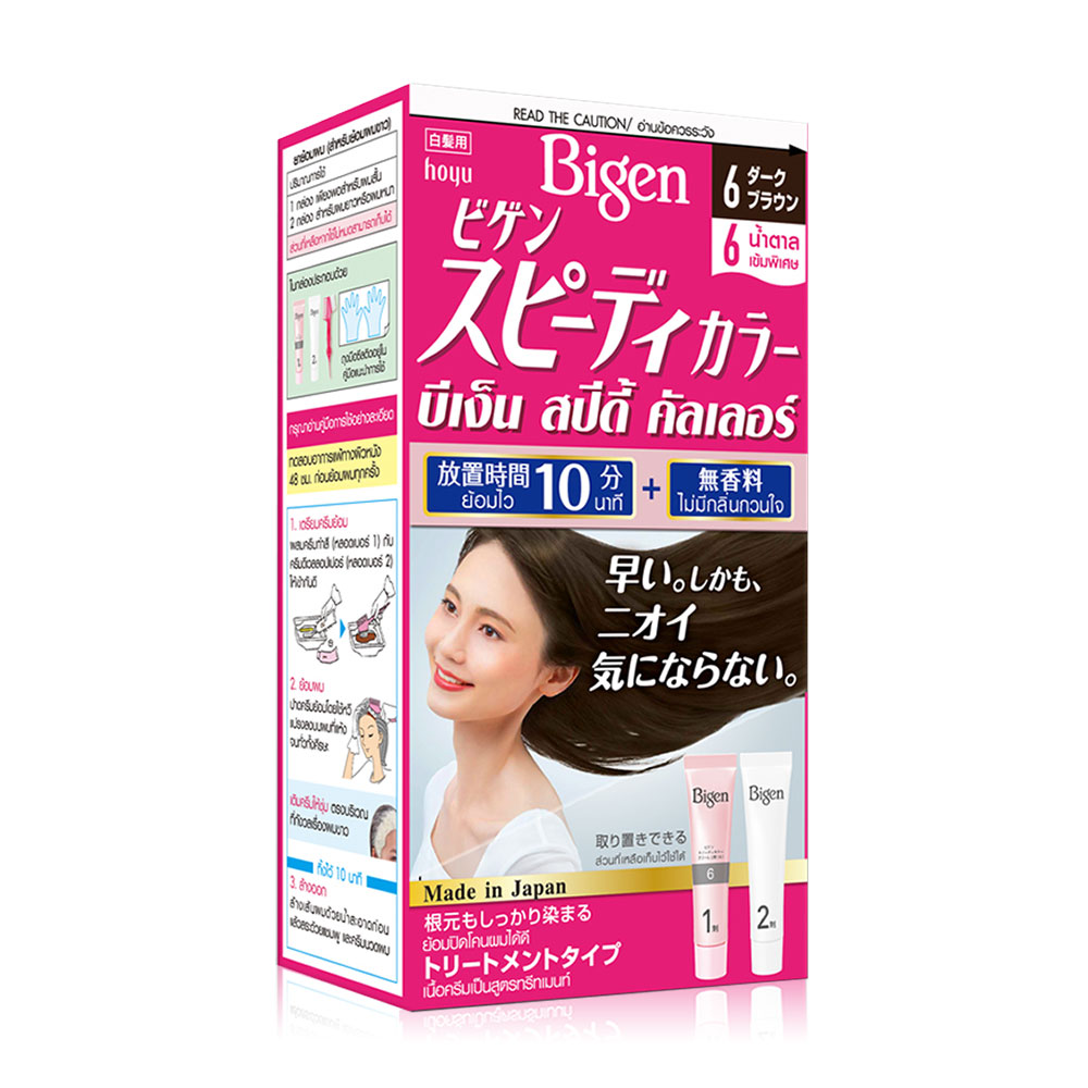 Bigen Women's Speedy 80g #Darkest Brow