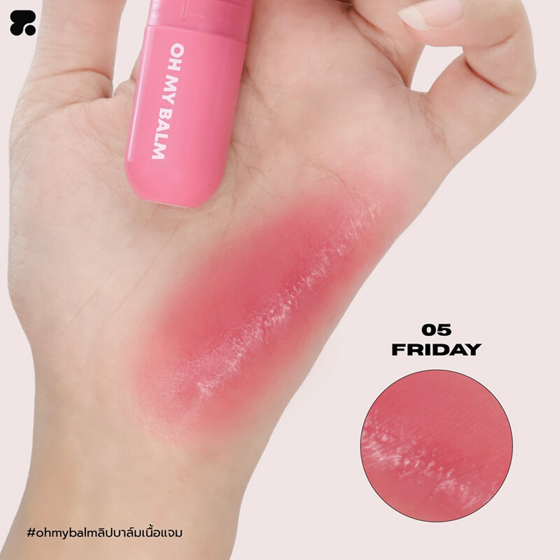 2P Original Oh My Balm Juicy And Glowy 3.3g #05 Friday