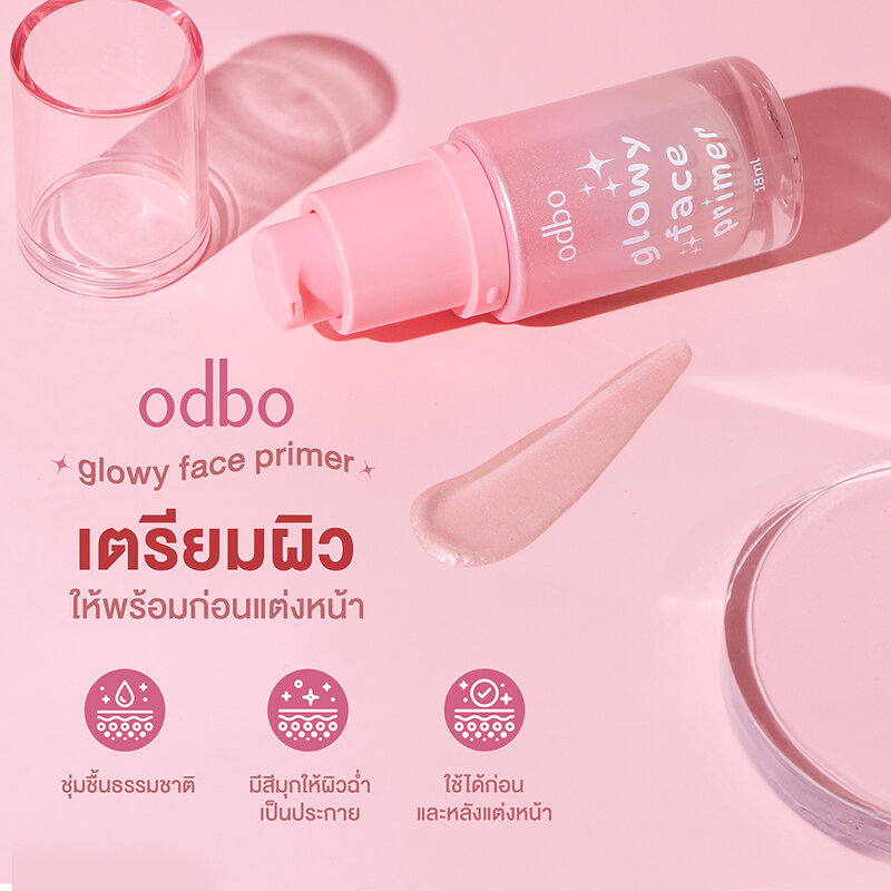 ODBO Glowy Face Primer 18ml #OD4006