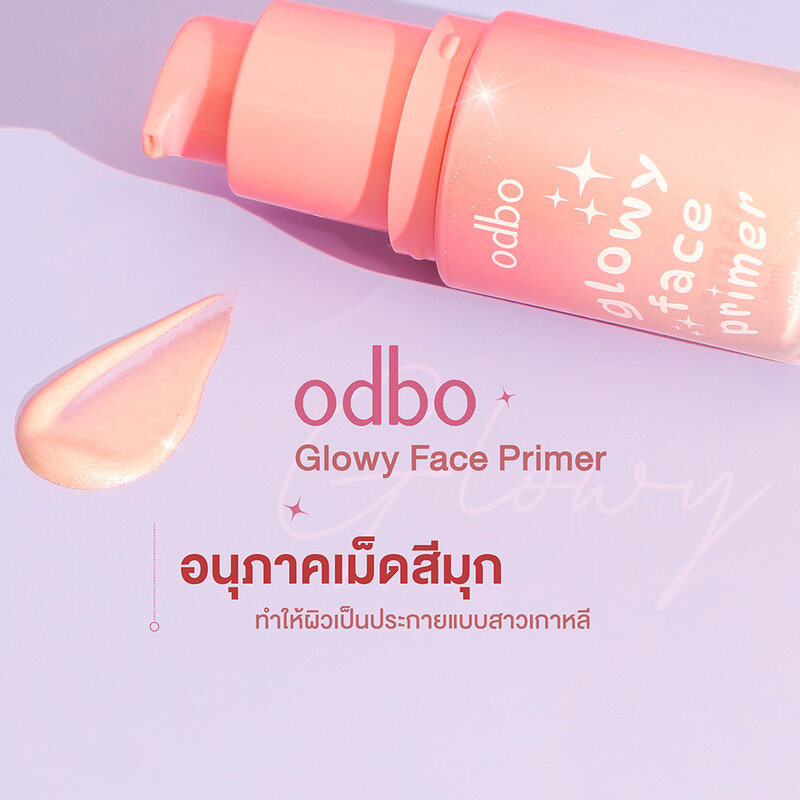 ODBO Glowy Face Primer 18ml #OD4006