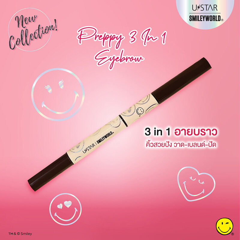 U-Star Smileyworld Preppy 3 in 1 Eyebrow 4g