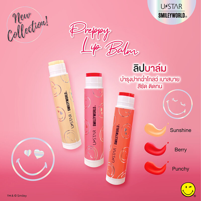 U-Star Smileyworld Preppy Lip Balm SPF 30 PA+ 4.5g #Sunshine