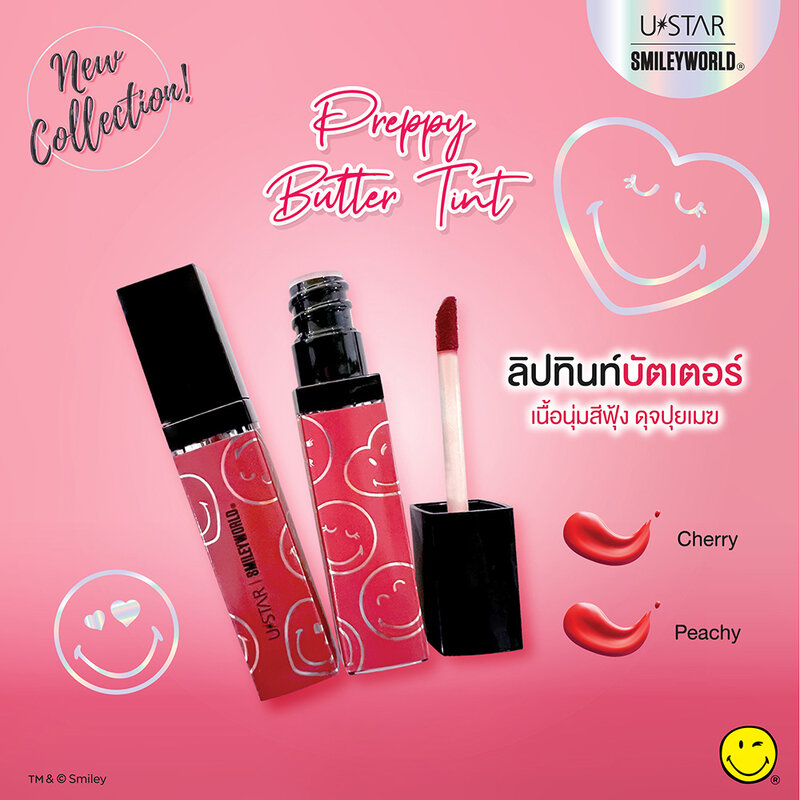 U-Star Smileyworld Preppy Butter Tint 3.5g #Cherry
