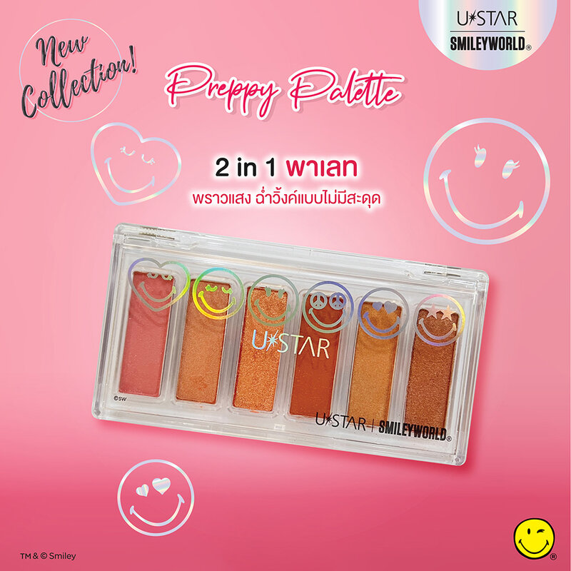 U-Star Smileyworld Preppy Palette 1g