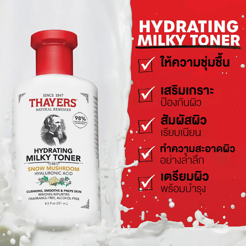 Thayers Hydrating Milky Toner Snow Mushroom Hyaluronic Acid 355ml
