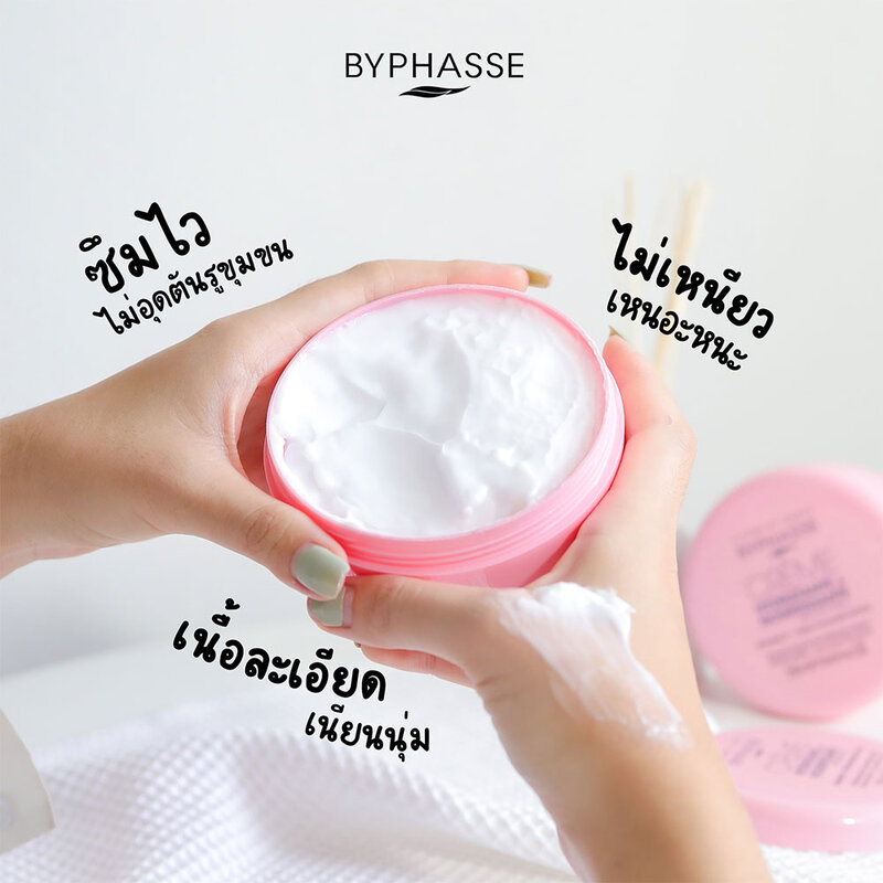 BYPHASSE Moisturizing And Nourishing Cream Face And Body 250ml