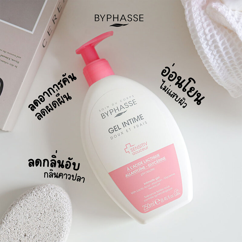 BYPHASSE Sensitive Douceur Intimate Gel 250ml