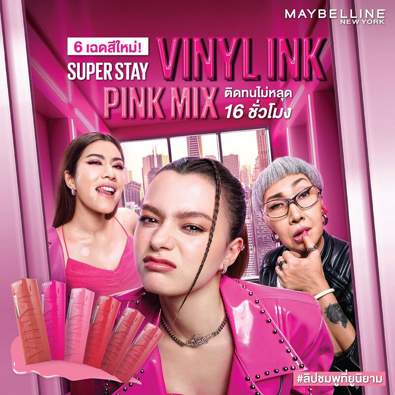 Maybelline New York Superstay Vinyl Ink Longwear Liquid Lipcolor Up to 16 Hours Wear 4.2ml #160 Sultry